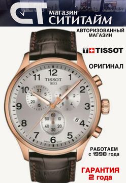 Tissot T116.617.36.037.00