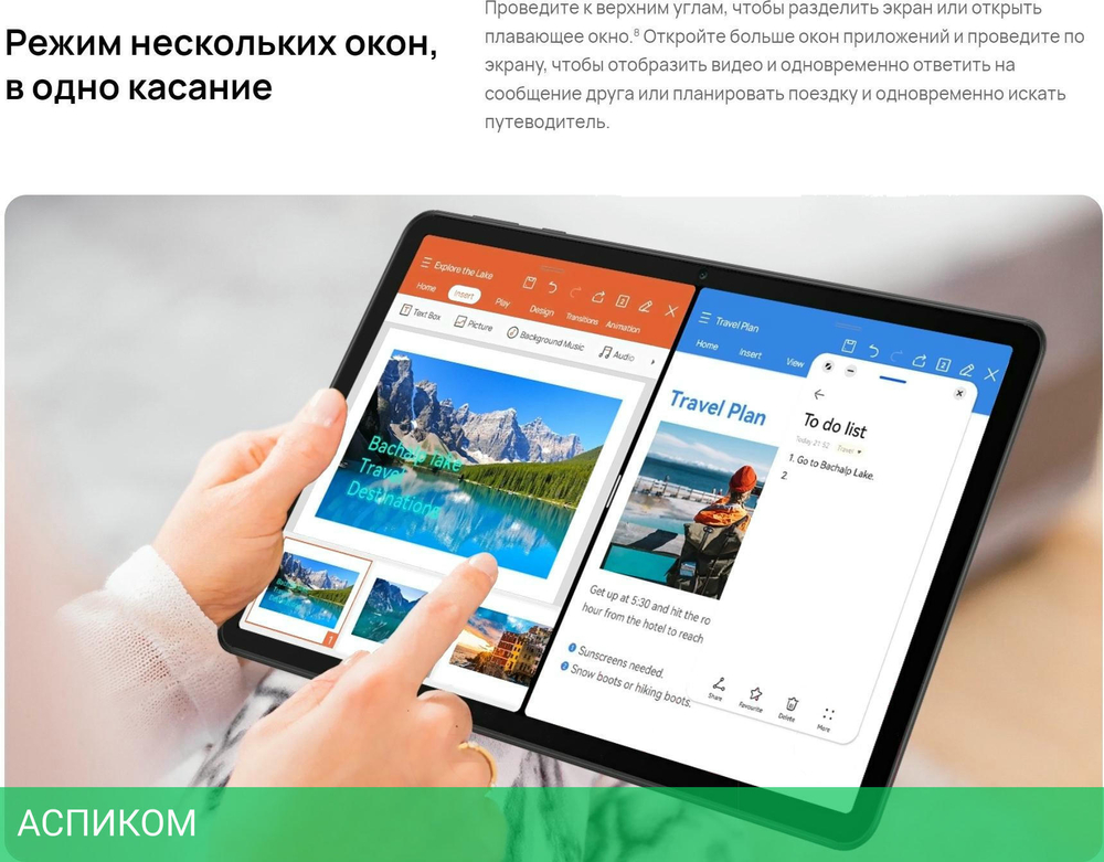 Планшет Huawei MatePad SE 4GB/128GB LTE AGS5-L09 Graphite Black (53013NVG)