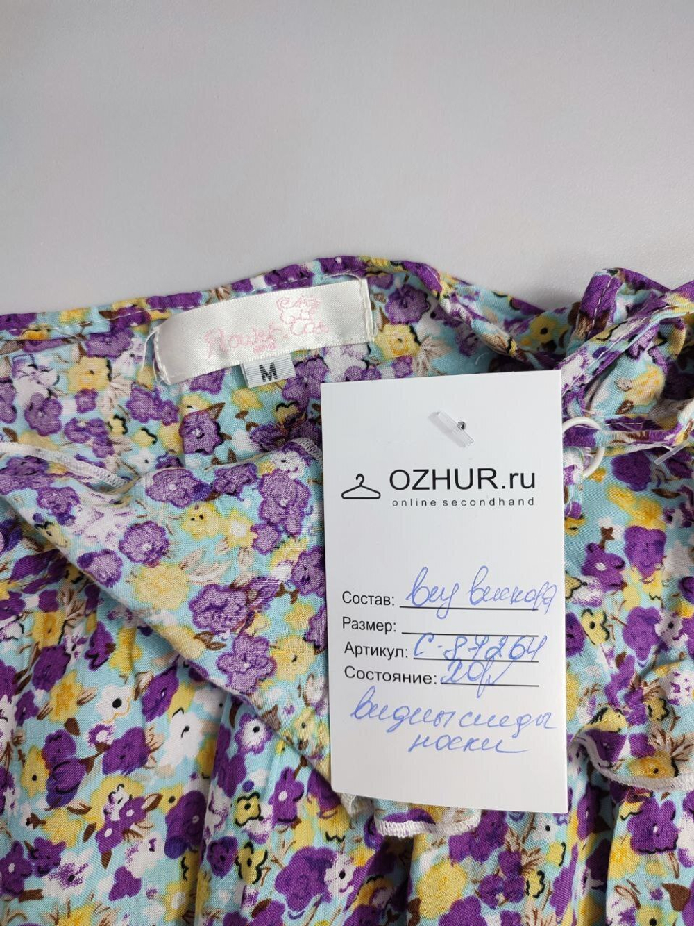 Комбинезон Flower.Cat стильный 46 размер