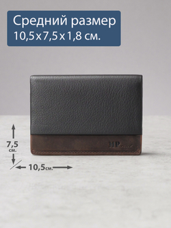 B123318R Castanho - Портмоне картхолдер с RFID защитой MP