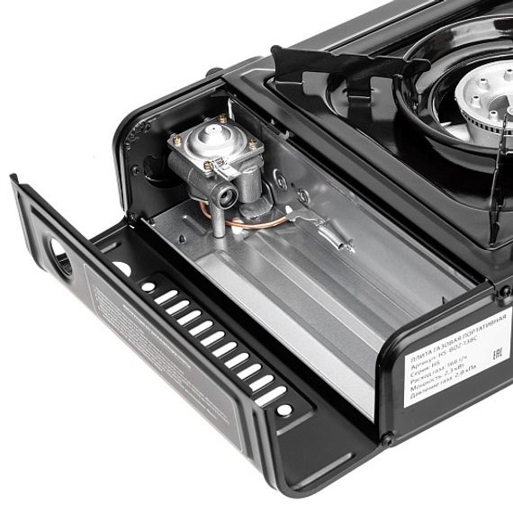 Плита газовая портативная в кейсе (HS-BDZ-138C) Helios