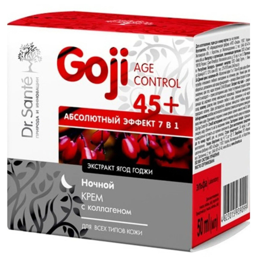 ДР САНТЭ ДЖО Крем д/лица 45+ 50мл Ночной Коллаген Всех Типов Кожи