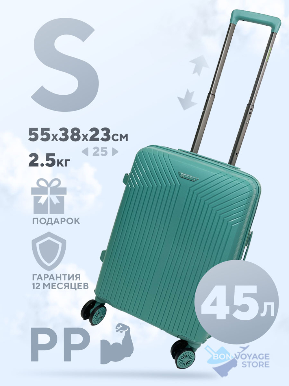 Ручная кладь Mironpan 11272, Бирюзовый, S