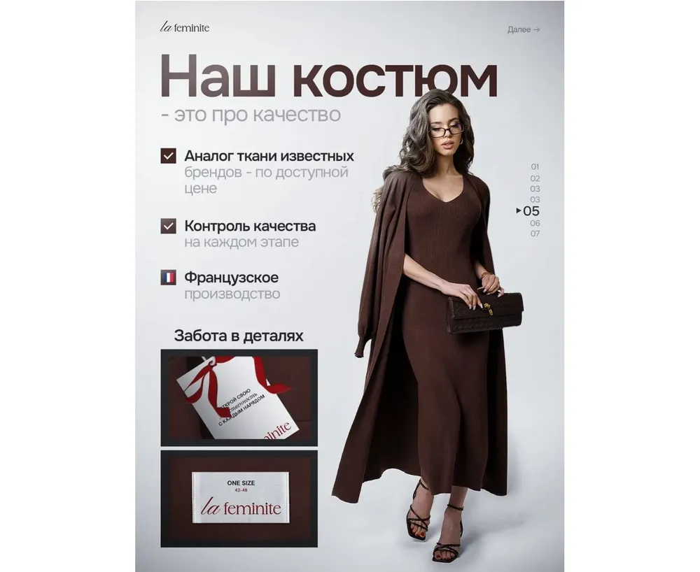 Кардиган 6841981 Fabrika