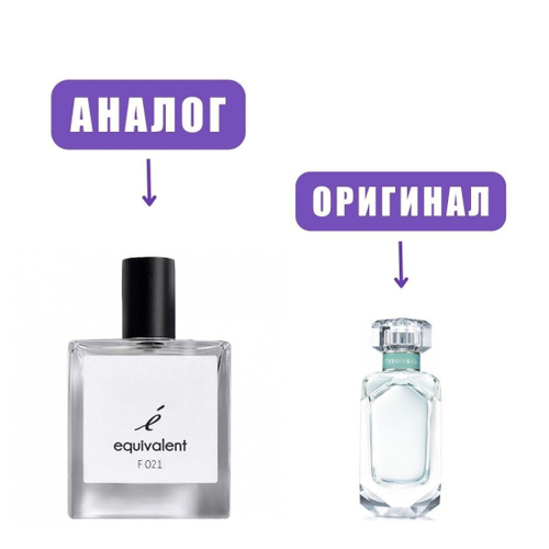 F021 edP 50ml lady (версия Tiffany)