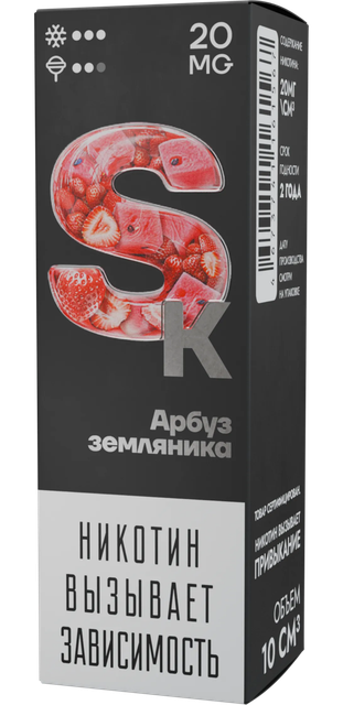 Smoke Kitchen SK 28 мл - Арбуз Земляника (0 мг)