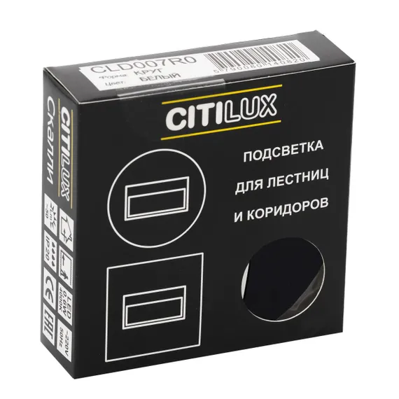 CLD007R5 Скалли Круг Черный 1W*4000K