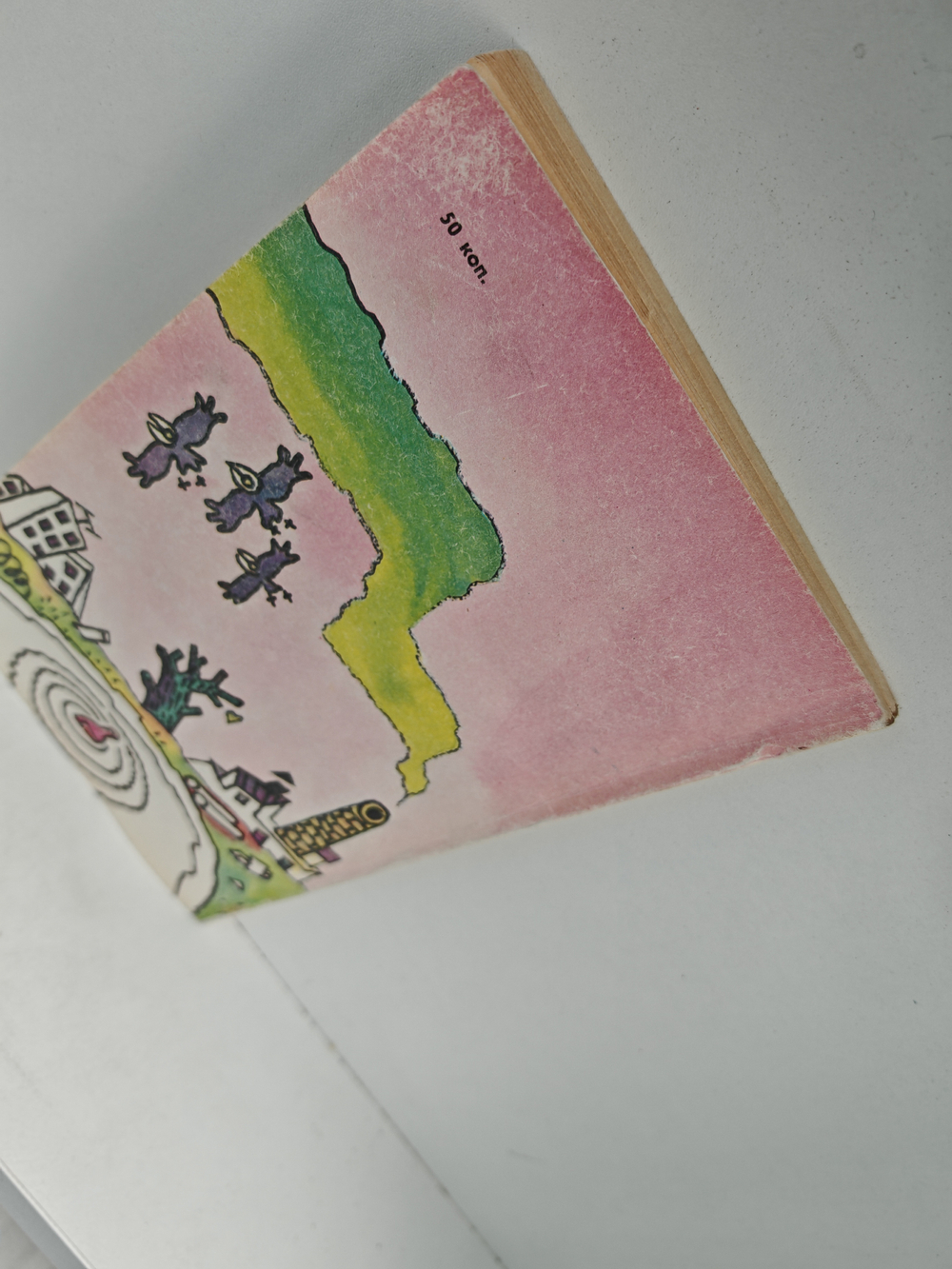 Ассортимент для контингента