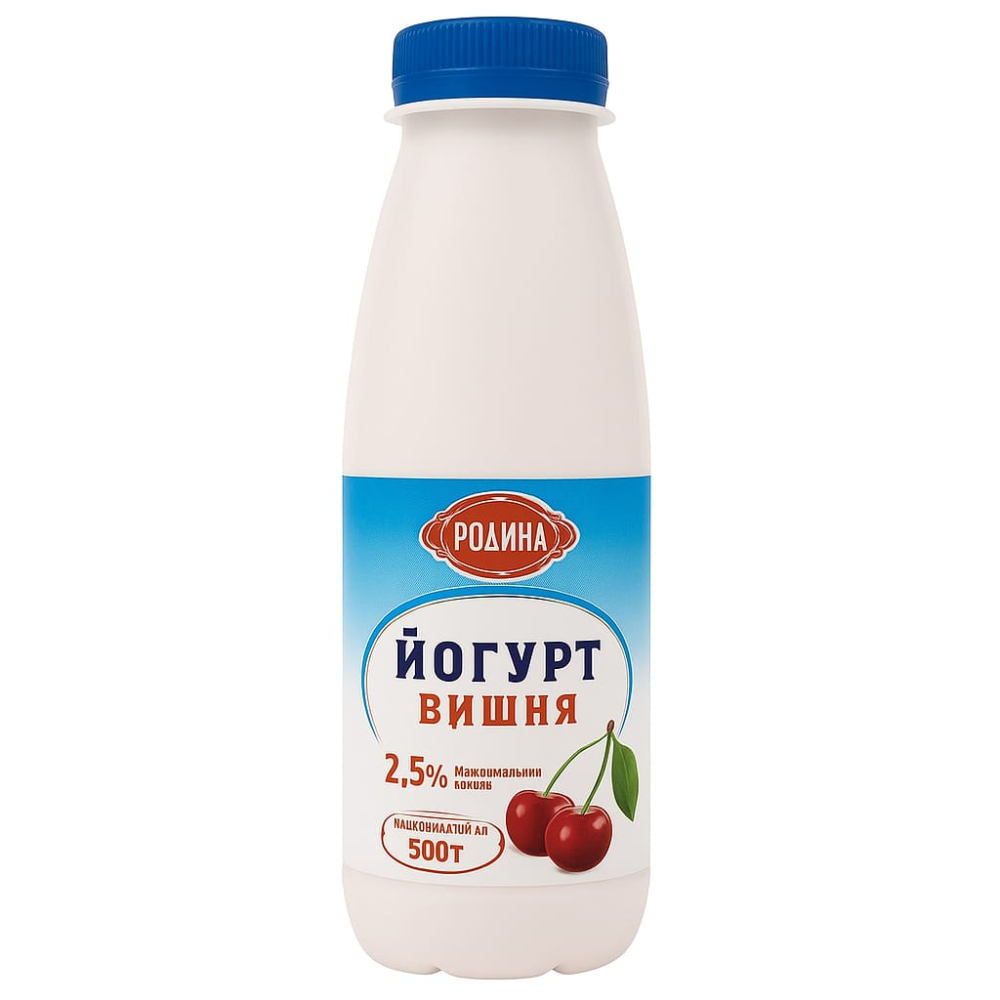 Йогурт вишня Родина 2,5% 500 мл