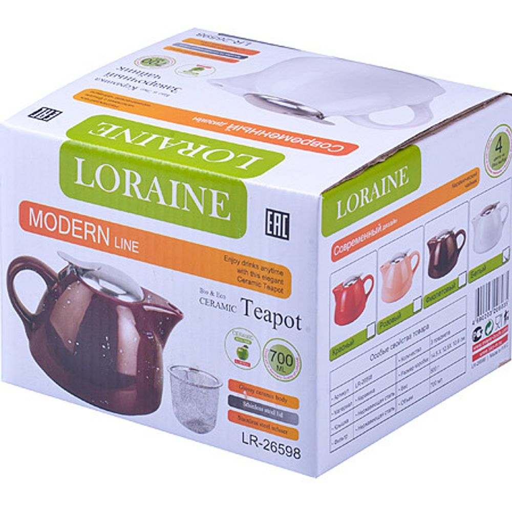 Заварочный чайник Loraine 26598-4 700 мл