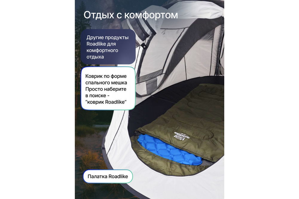 Спальный мешок RoadLike EVEREST 220*90 см, с компрессионным мешком, зеленый