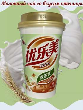 Молочный чaй Milk Tea со вкусом пшеницы. 80г.
