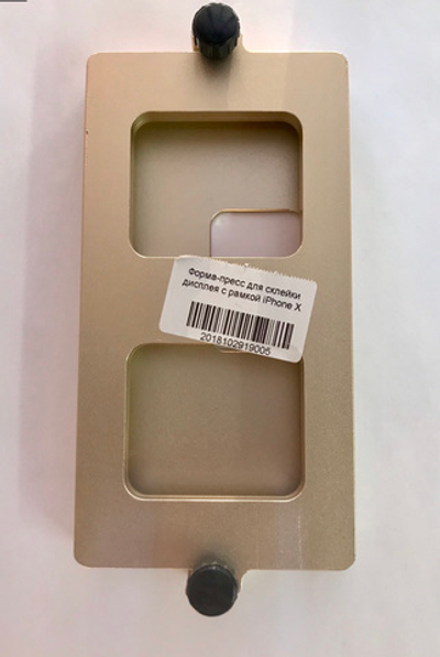 Форма-пресс для склейки дисплея с рамкой iPhone X/XS/XS Max/11 PRO/11 PRO Max