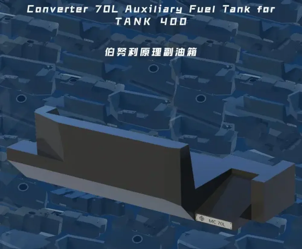 Дополнительный топливный бак на 70 литров для TANK 400 Танк резервный бак топливный насос