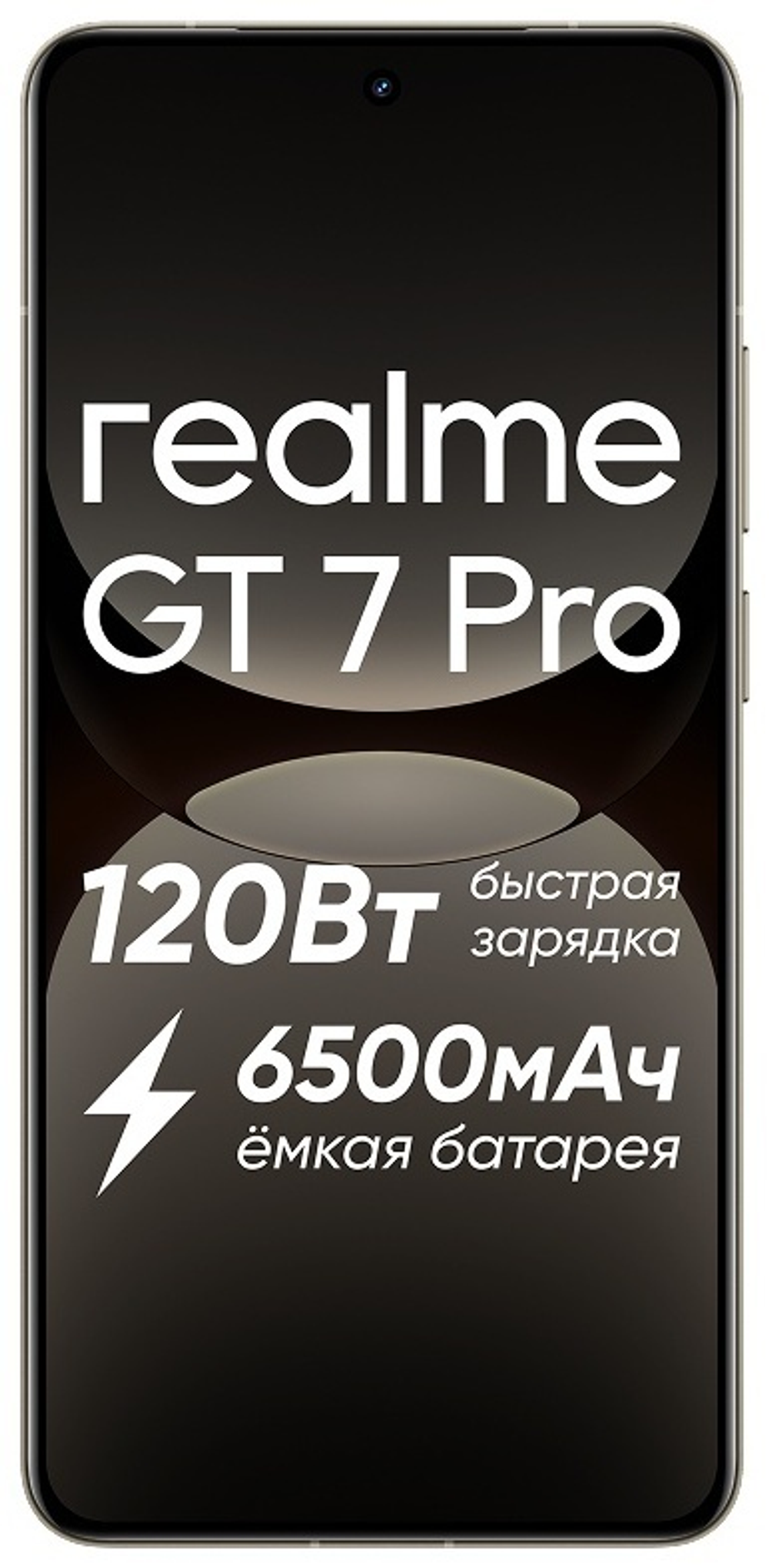 СМАРТФОН REALME GT 7 PRO 12 ГБ 512 СЕРЫЙ