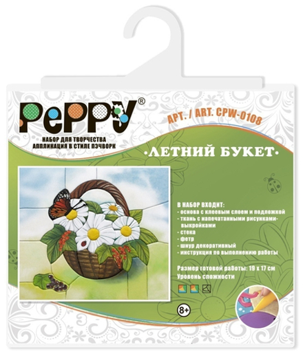 Наборы для творчества "Аппликация в стиле пэчворк" "PEPPY"   CPW-0108   "Летний букет"