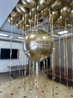 Воздушные гелиевые шарики с доставкой по Хабаровску Гигант хром золото №4995