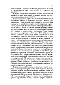 От марксизма к идеализму. Сборник статей (1896-1903) | С.Н. Булгаков