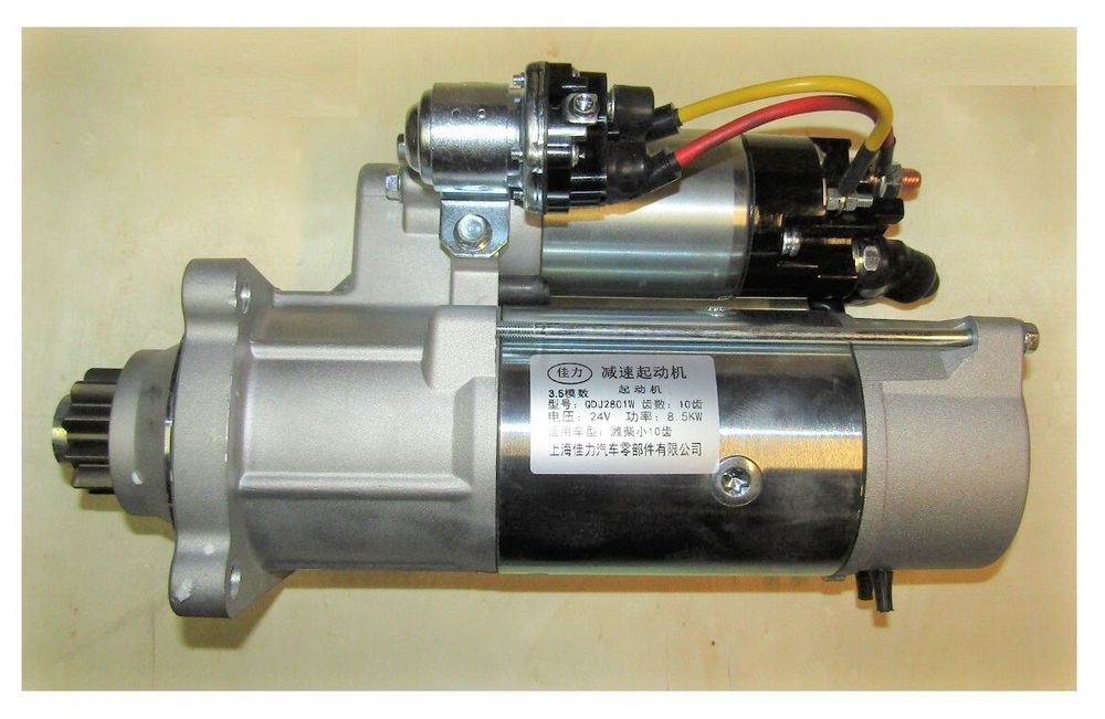 Стартер электрический Ricardo R6126A-260DE; TDK 260 6LT/Starter