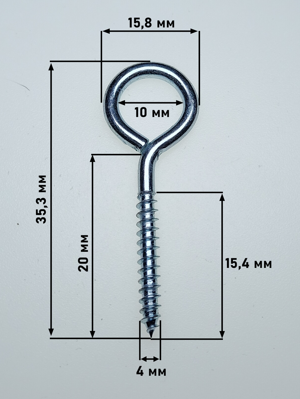 4х20 ОЦ.Шуруп-крючок О-образный (2 шт.)
