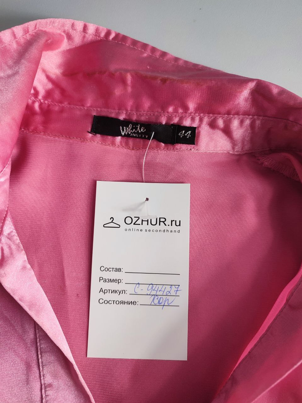 Блузка Incity красивая 44 размер