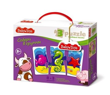 Пазлы Baby Toys "Собери в группы"