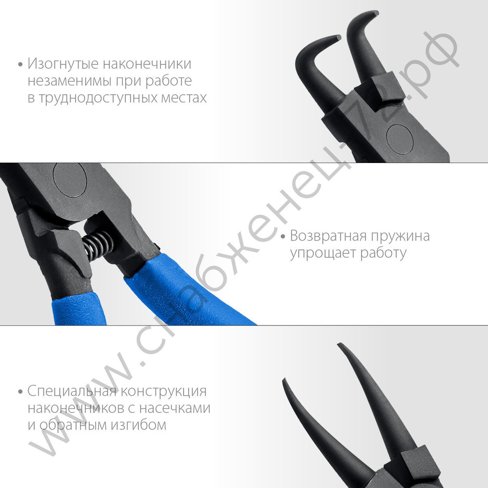 ЗУБР 4 шт, 130 мм, Набор съемников стопорных колец (22825)