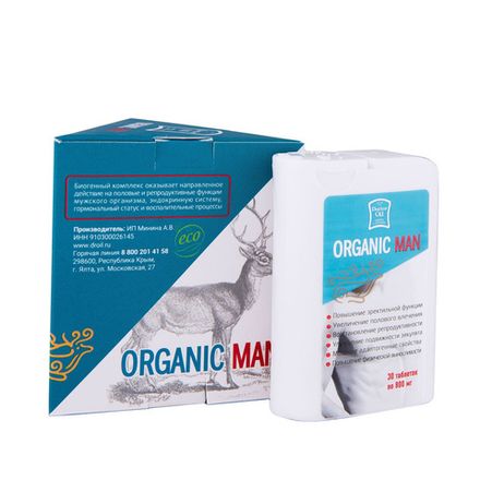 "Organic Man" Концентрат пищевой на основе растительного сырья