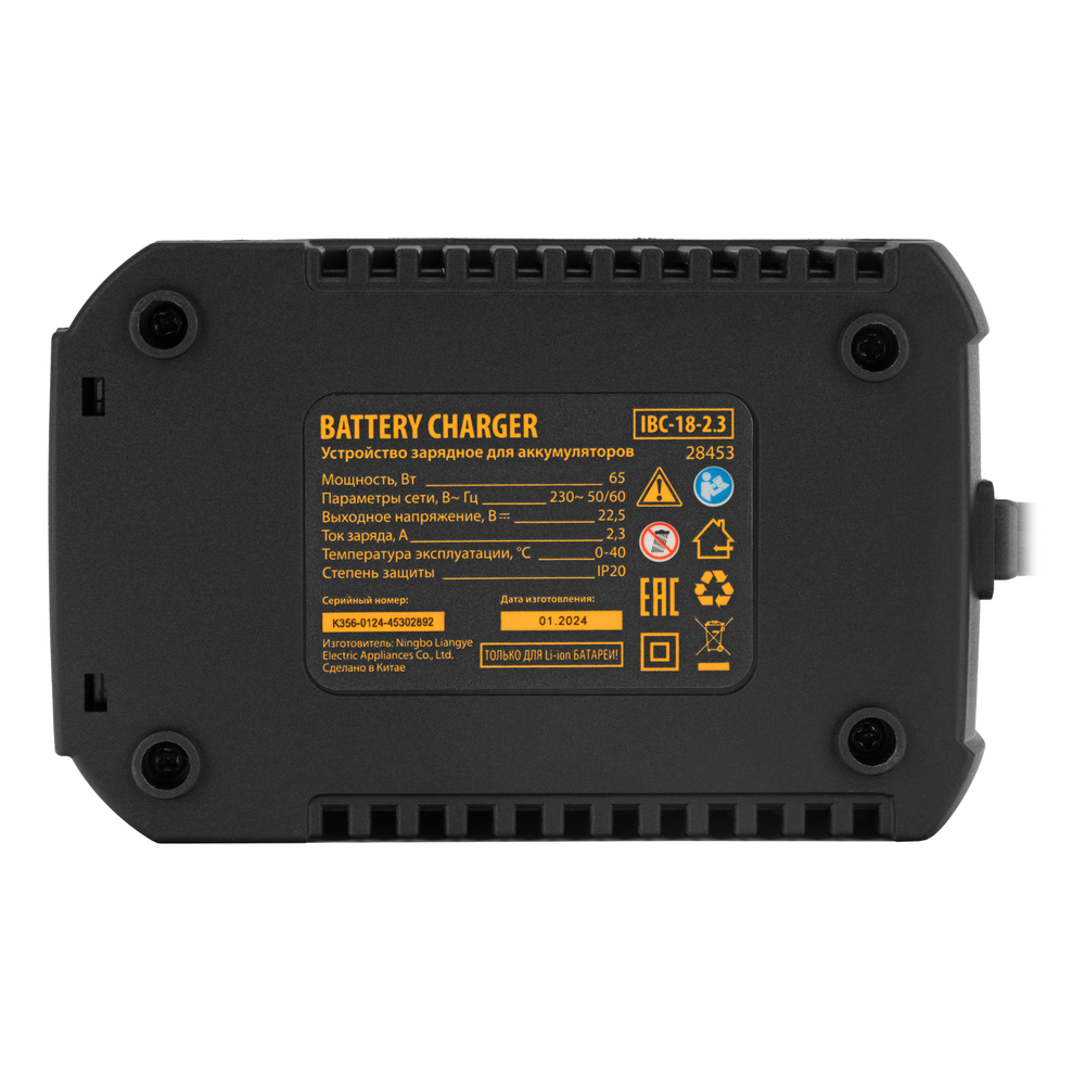 Устройство зарядное для аккумуляторов IBC-18-2.3, Li-Ion, 18 В, 2.3 А Denzel