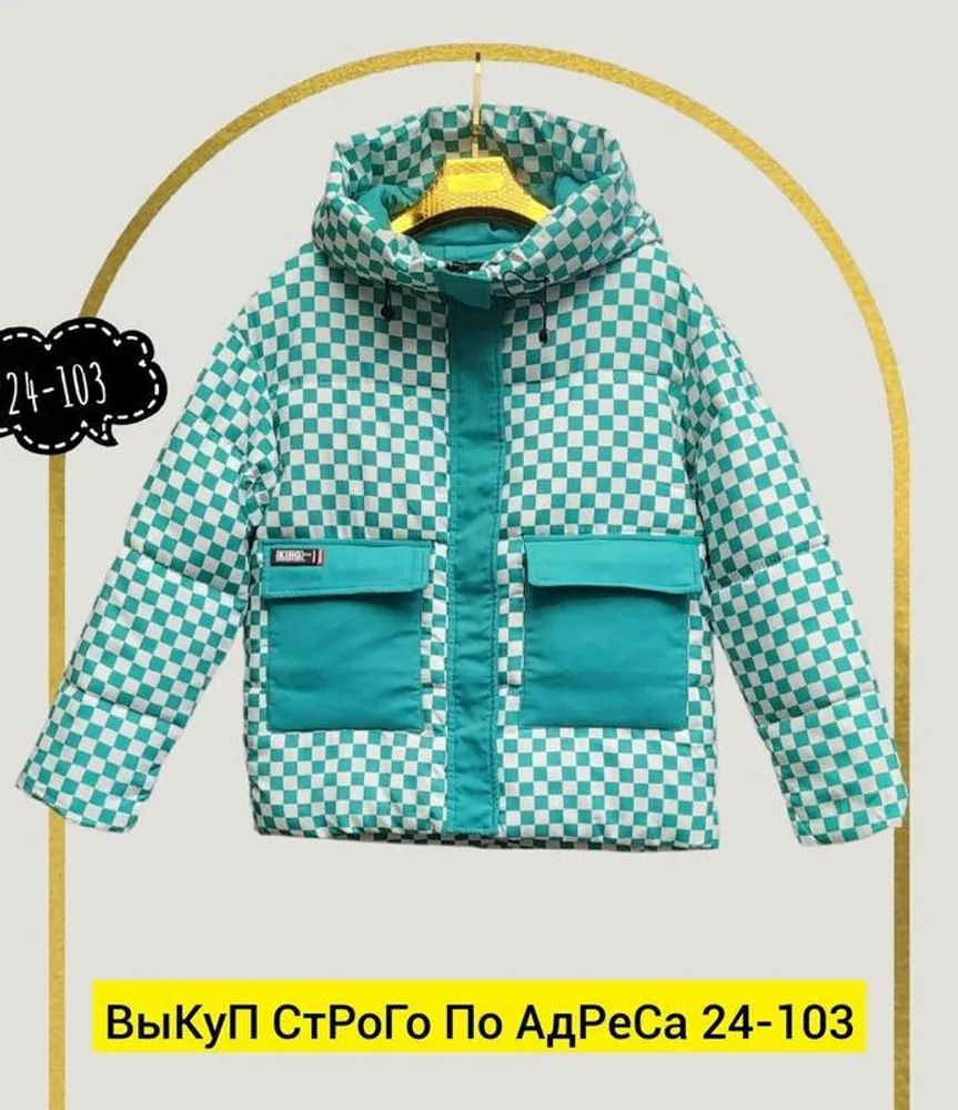 Куртка 2951143 Fabrika