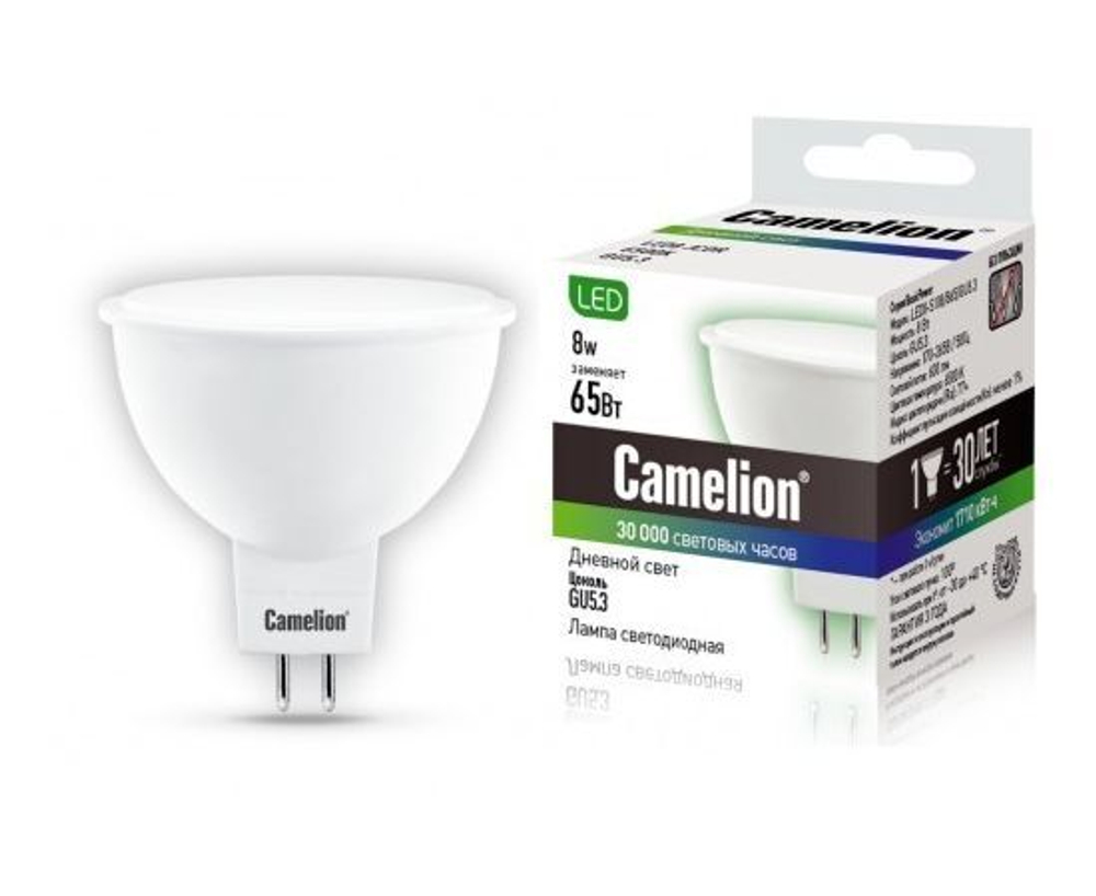 Лапочка Camelion MR16 GU5.3 220V 8W(600lm 100) 6500K 6K матов. 50x46 пластик LED8-S108/865/GU5.3, 1 шт.