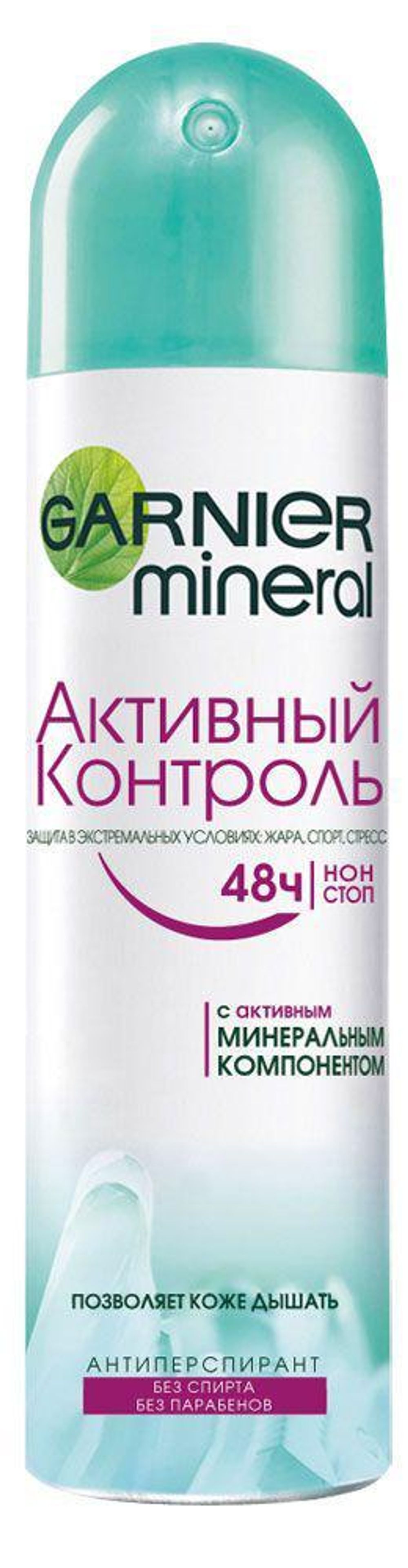 Garnier Дезодорант-Спрей Активный контроль
