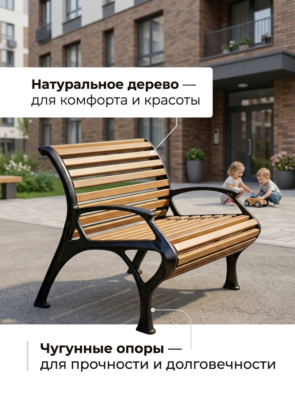 Скамейка садовая чугунная