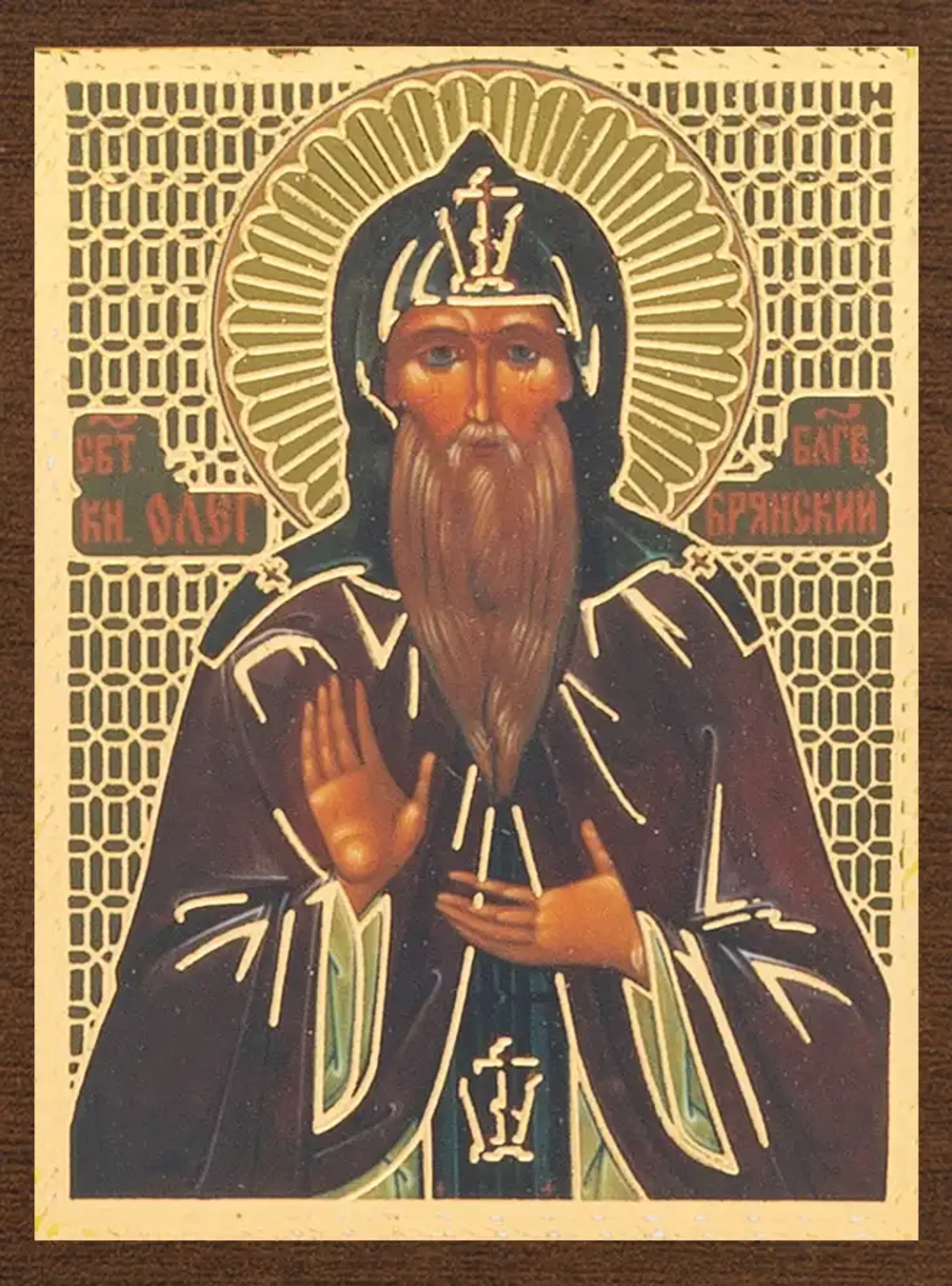 Икона "Олег Брянский" 4х6 на МДФ-6