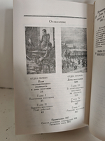 День 14 декабря 1825 года