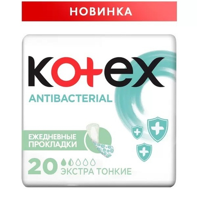 KOTEX ежедневки  Антибак.экстра тонкие 20 шт.