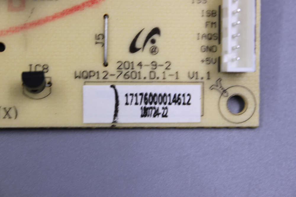 Модуль управления 17176000014612 посудомоечной машины Midea MID60S100