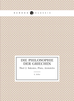 Die Philosophie Der Griechen. Theil 2. Sokrates, Plato, Aristoteles | E. Zeller