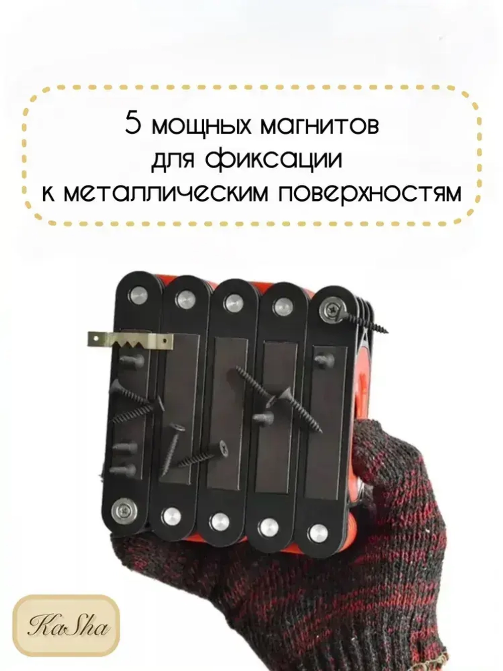 Уровень строительный складной магнитный 5 секций