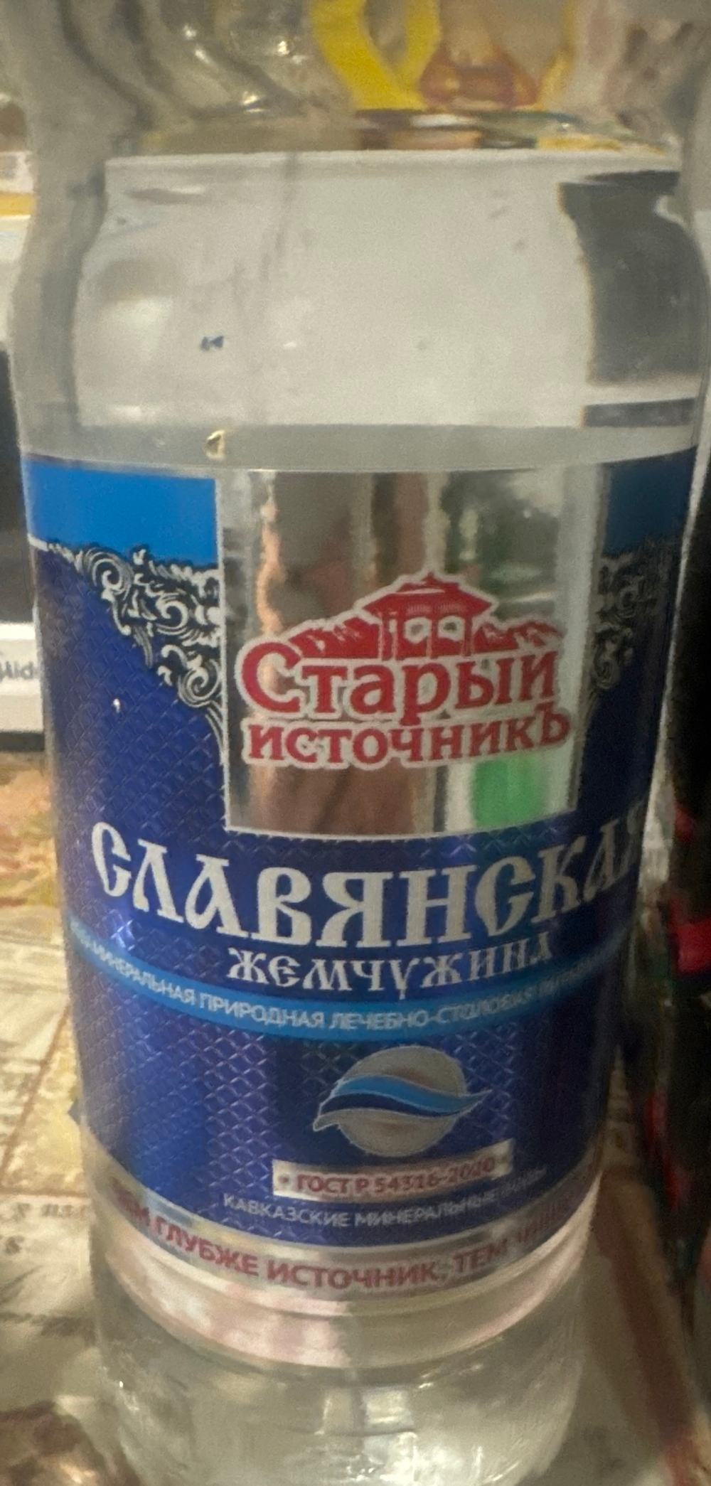 Вода минеральная АШ-ТАУ 1,5л