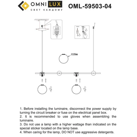 Люстра подвесная OML-59503-04