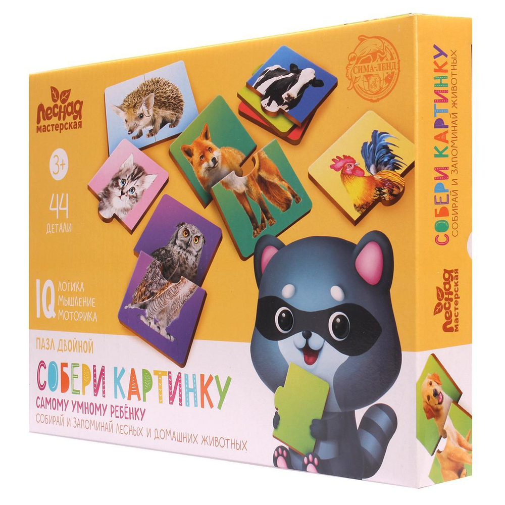 Головоломка-пазл "Собери картнинку" 4276328 (Лесная мастерская)