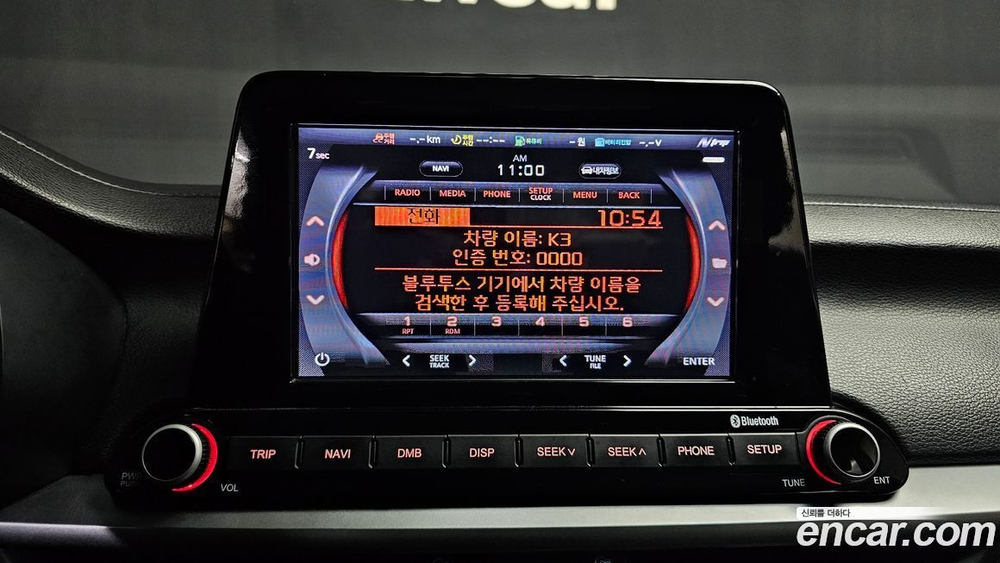 Kia All New K3 Standard (11.2020)