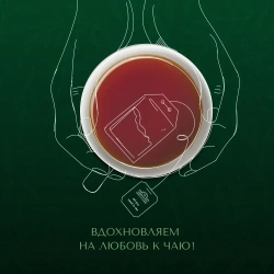 Чай в пакетиках чёрный Ahmad Tea Evening Tea, без кофеина, 25 шт