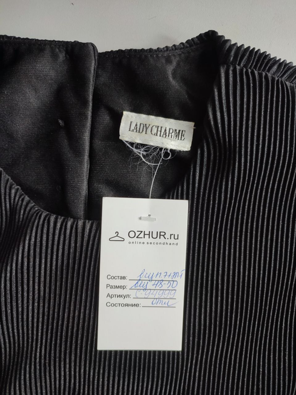 Платье Lady Charme стильное 48-50 размер