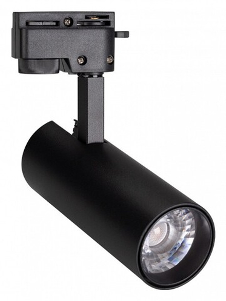 Светильник на штанге Arlight GERA 025938(1)