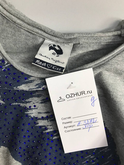 Свитшот Mash Kiss модный, на 10 лет