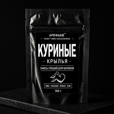 Смесь специй для куриных крылышек барбекю