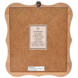 Горазд (Павлик) Богемский и Мораво-Силезский священномученик епископ. Икона на холсте.