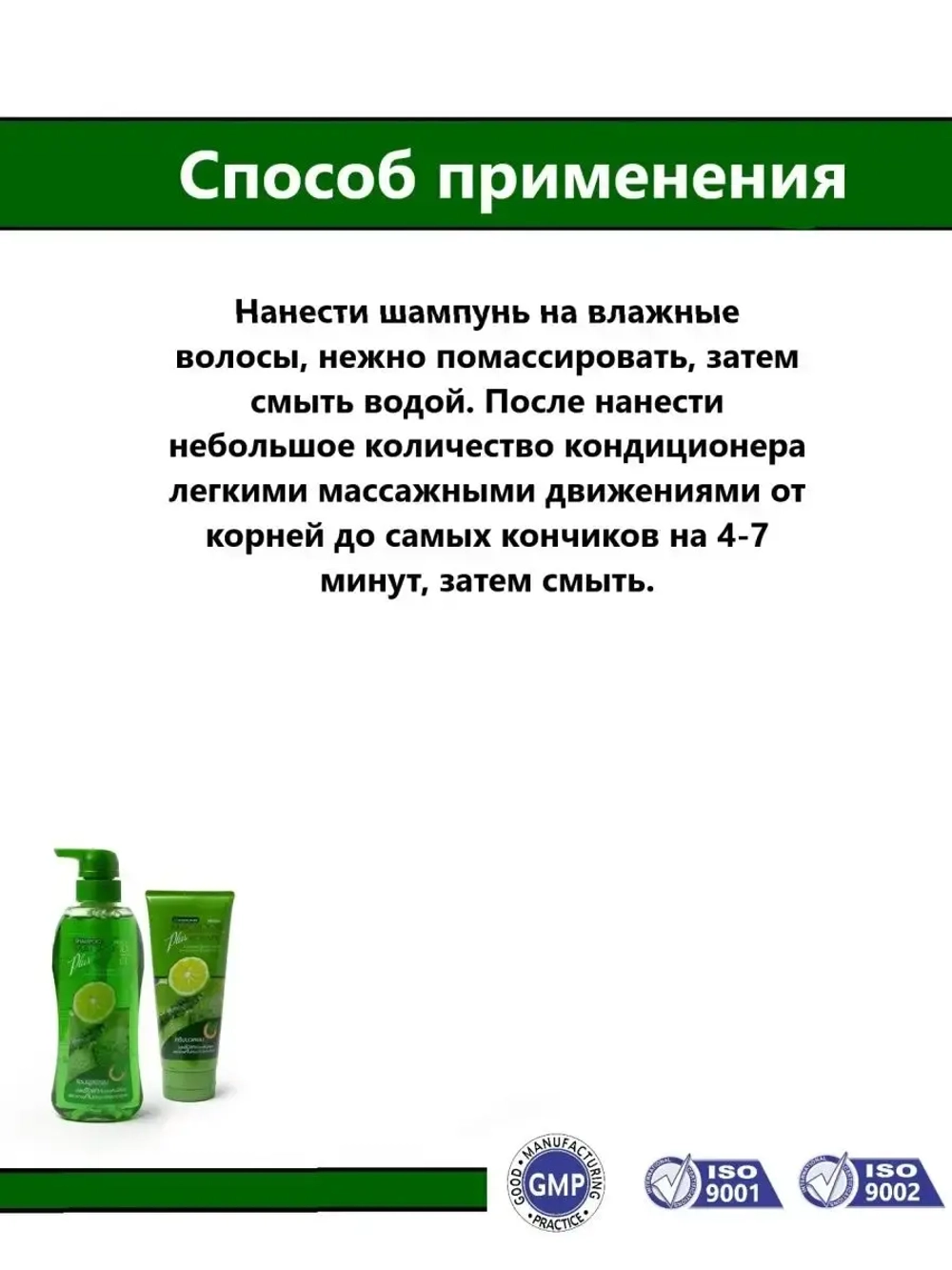 Набор для проблемных волос